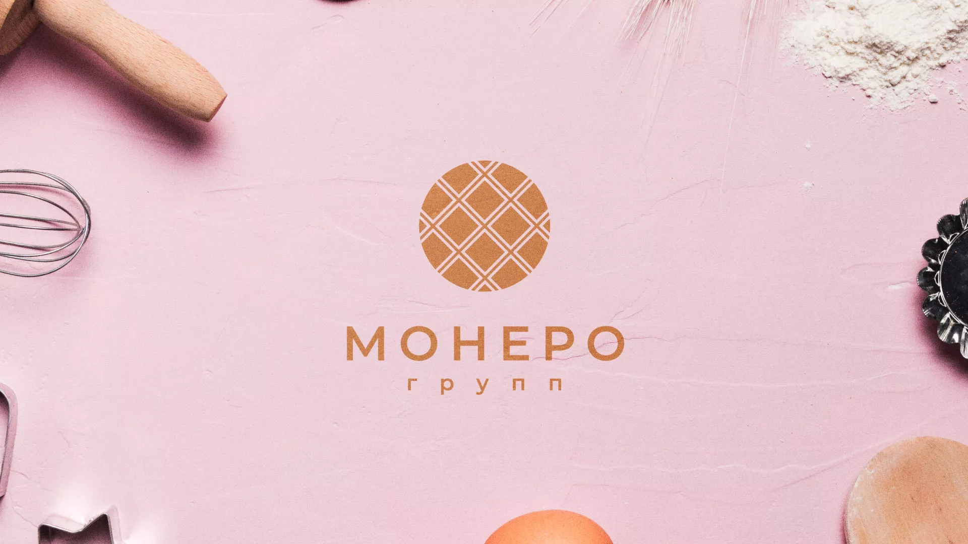 Разработка логотипа компании «Монеро групп» в Пласте